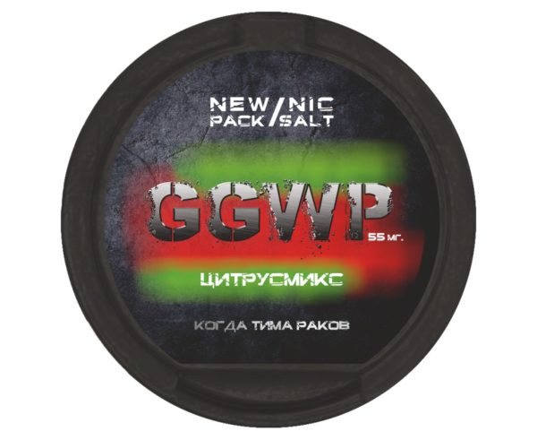 GGWP Цитрусмикс